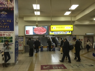 近鉄名古屋駅から新幹線乗り場までの道順がいまいちよく分からず Yahoo 知恵袋