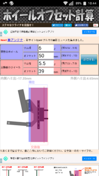 回答の画像