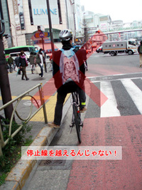 自転車で信号待ちをしていたら 右から直進してきた車が明らかに幅寄せしてから Yahoo 知恵袋