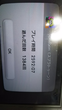 ゲームのプレイ時間は1000時間越えからがガチ勢なんですか 自分は基 Yahoo 知恵袋