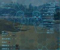 Ps4arkプテラ操作方法 今日初めてプテラをテイムしたんですが 操作 Yahoo 知恵袋