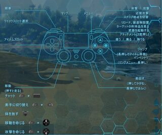 上 Ark Ps4 プテラノドン 操作 最高の壁紙のアイデアdahd