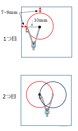 小学校３年コンパスで模様を描くのですが コンパスを使って Yahoo 知恵袋