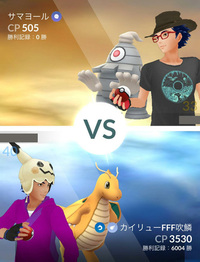 ポケモンgoそのポケはジムバトル何勝したか倒した数は見れませんか 画像の Yahoo 知恵袋