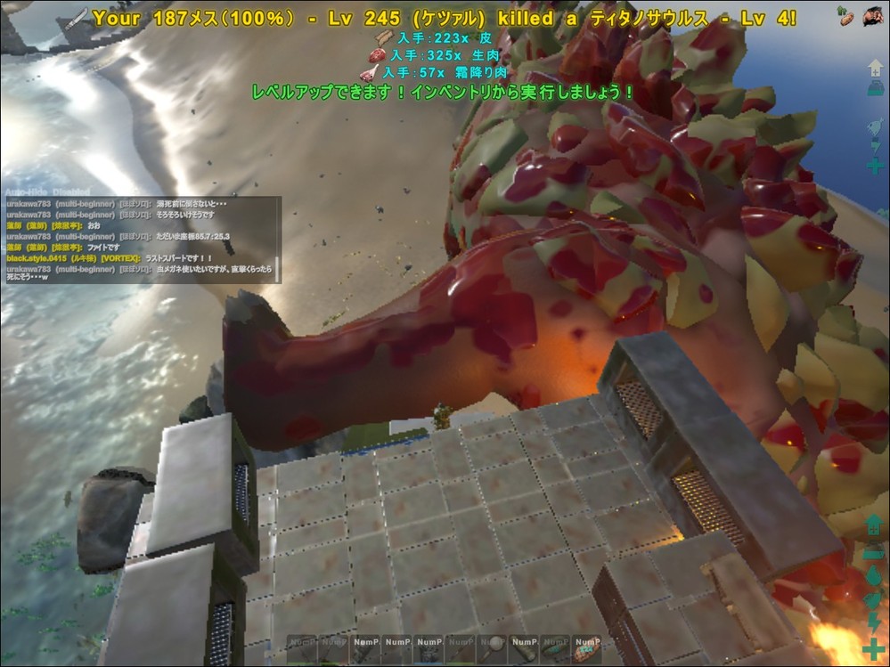 ほとんどのダウンロード Ark ケツァルコアトル プラットフォーム 上限