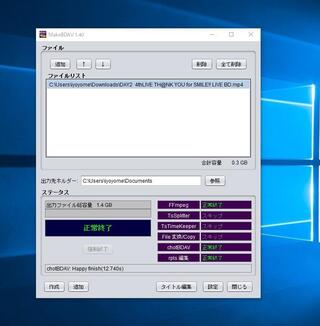 Makebdavが起動しません Windows1064bi Yahoo 知恵袋