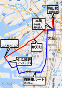 コスモ スクエア 自転車