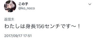 歌い手のこの子ちゃんってだいたい何センチで何キロなんでしょうか Yahoo 知恵袋