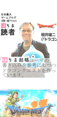 ドラゴンクエストライバルズでipadとiphoneでデータの共有 Yahoo 知恵袋