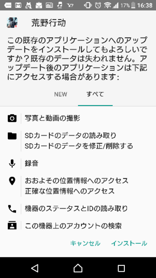 Androidを使っているんですがスマホ版pubgの荒野行動のダウ Yahoo 知恵袋