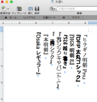 緊急 縦書きのカギ括弧 ワード 縦書きでレポートを書いているのですが かっ Yahoo 知恵袋