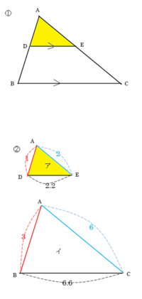 中学3年の数学の授業で三角形と比の定理というところをやっているの Yahoo 知恵袋