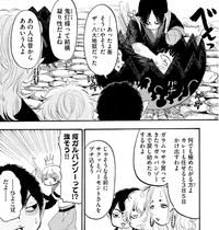 鬼灯様　宜しくお願い致します。 鬼灯 - zeta