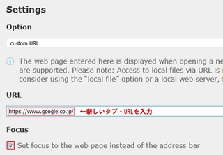 Firefoxの最近のアップデートでtabmixが利用できなくなって代 Yahoo 知恵袋