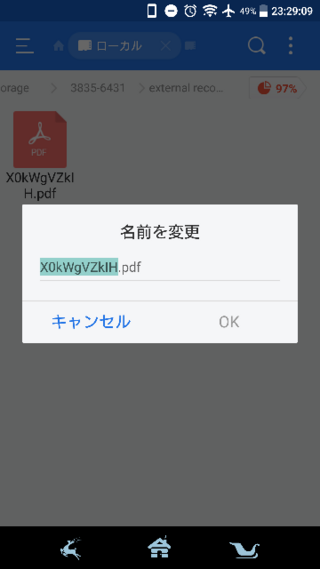 アンドロイドでpdfからjpegに変換したいのですが どうやればい Yahoo 知恵袋