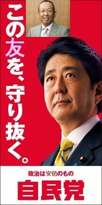 ここ数年でよく話題にあがる なおかつ 議論の余地がある政策問題を Yahoo 知恵袋