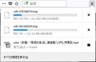 Videodownloadhelper7 0 0についてfirefoxqua Yahoo 知恵袋