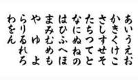 平仮名の正しい書き方について さ と き の下の部分ってつなげて書くの Yahoo 知恵袋