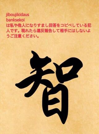 海上保安学校について質問です 今回の試験で二次試験まで進みましたが 最終 Yahoo 知恵袋