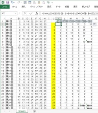 エクセルで集計したいのですが ロト7です 1から37までの数字 Yahoo 知恵袋