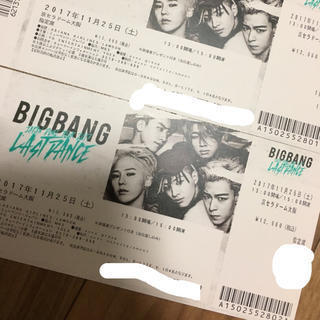 Bigbangのfチケットをfc会員の一次当選で購入しました届 Yahoo 知恵袋