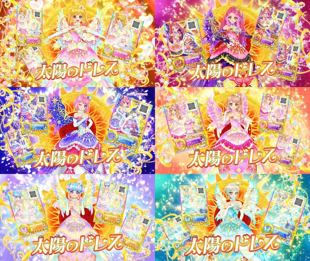 アイカツスターズ！の星のツバサシリーズでは虹野ゆめちゃんor