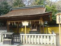 香川の金毘羅さんは恋人と行っても大丈夫ですか 縁切り神社と聞いたことがあり Yahoo 知恵袋