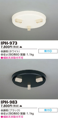 電源直結式 の照明を 引掛けシーリングに変更する方法はありますか 天井照明の購 教えて 住まいの先生 Yahoo 不動産