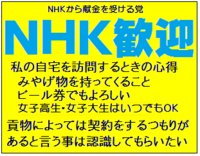 B Cas カード 再 発行 Nhk Forkmouks