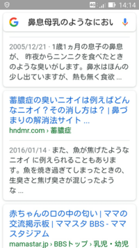 鼻息って どんなにおいがしますか 笑 私は 鼻のてっぺんを少 Yahoo 知恵袋