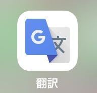 この英詩の和訳をお願いします このアプリのカメラを英語の上にかざ Yahoo 知恵袋