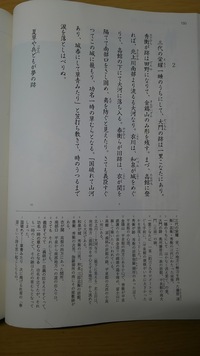中3国語光村図書の教科書持っている方１５０ページ目を見せていただけませんか 夏 Yahoo 知恵袋