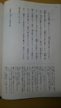 中3国語光村図書の教科書持っている方１５０ページ目を見せていただけませんか 夏 Yahoo 知恵袋