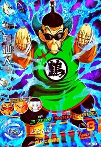 ドラゴンボールヒーローズで火力が出るカードを教えてください Yahoo 知恵袋