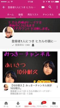 誰が最初にyoutuberのヒカルさんのことをエンゼルフレンチと言い出し Yahoo 知恵袋