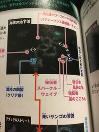 イナズマイレブンgoギャラクシーで 写真を撮ってるのですが青白く光る石が Yahoo 知恵袋