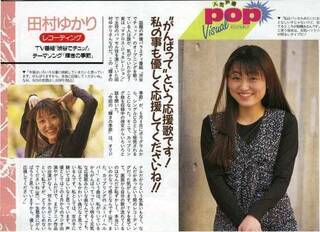 今更なんですけど 田村ゆかりさんは 今の様なパッツンの前髪よりも 眉 Yahoo 知恵袋