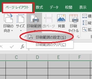 エクセルをpdfに変換する際に1枚しか変換してないのに2枚目から8枚目まで Yahoo 知恵袋