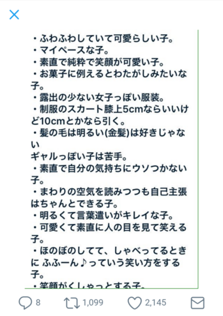 山田涼介君が好きな女性のタイプを教えてください 参考までに Yahoo 知恵袋