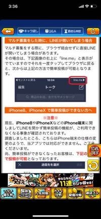 お母さん こどもの宮殿 返還 Iphone X モンストマルチ Fks As Jp