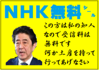 もしnhk集金人が訪問した際帰ってくださいと言ってるのに帰らない場 Yahoo 知恵袋