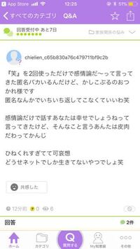 京都人です なぜ京都以外の方々は 遠回しにそれとなく指摘してあげてるのに Yahoo 知恵袋