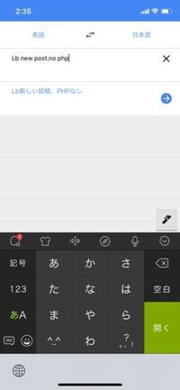 インスタに写真を投稿した時 Ldnewpost Nophpと Yahoo 知恵袋