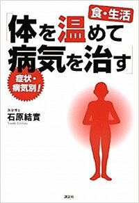 先程 気持ち悪くて吐いてしまいました 嘔吐恐怖の私は 滅多に吐かな Yahoo 知恵袋