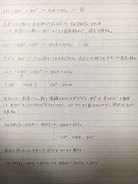 化学の問題について 高度さらし粉などの塩素系漂白剤と 塩酸 Yahoo 知恵袋