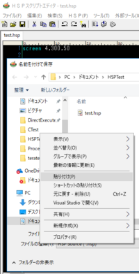 Hsp3 プログラミング マニュアル