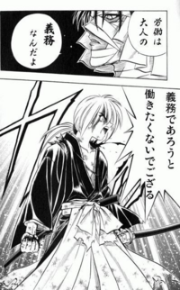 漫画のるろうに剣心の緋村剣心と漫画のワンピースのゾロが剣で戦ったら何方が Yahoo 知恵袋