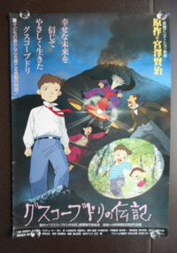 年頃前 現在28歳 にトラウマになったアニメを探してます 今頃になっ Yahoo 知恵袋