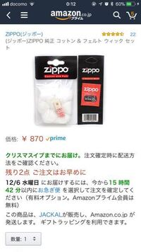 Zippoライターのコットンの交換頻度はどのくらいでしょうか Yahoo 知恵袋