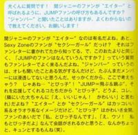 ツイン 同情的 野菜 嵐 ファン 呼び 方 Katsundo Jp